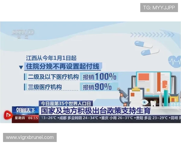 业内专家解读AG视讯安全体系建设的重要性及提升用户信任的关键措施