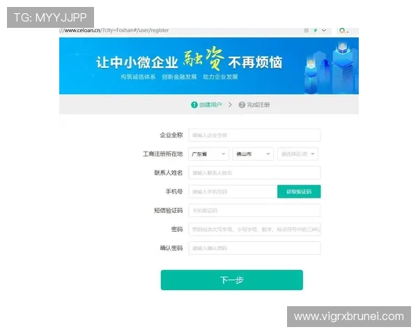 凯发登录首页官网用户注册流程详解，快速完成注册享受优质游戏体验