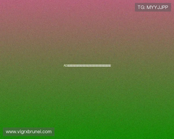 AG在线官网最新入口,全面提供安全稳定的游戏体验与丰富的优惠活动